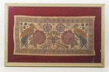Antique Miniature Framed Tapestry, Children on Garden Bench Scene, 9.75x9.75 inches — listing 2