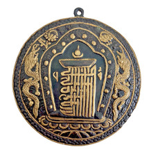 Large Tibetan/Nepalese Repoussé Brass Mandala Wall Plate with Buddha Medallions, Filigree Panels, and Inlaid Stones — listing 4