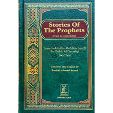 Stories of the Prophets (Peace Be Upon Them) by Ibn Kathir, Darussalam Hardcover — listing 2