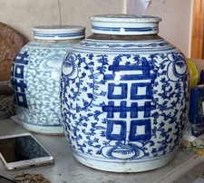 Chinese Blue and White Porcelain Ginger Jar with Double Happiness Motif, 9x7 inches — listing 3