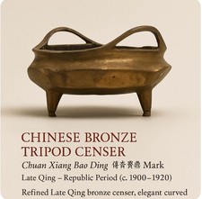 Archaistic Chinese Bronze Tripod Ding Censer with Lid and Dragon Handles — listing 2