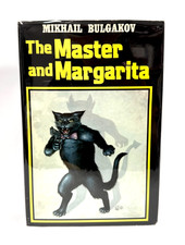 Мастер и Маргарита (The Master and Margarita) by Mikhail Bulgakov — Posev (Possev-Verlag) Émigré Edition — listing 6