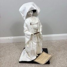 Vintage Japanese Bridal Doll in Silver Brocade Wedding Kimono with Wataboshi Hood — listing 6