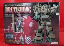 Takara Votoms Dual Model No.2 1/24 Scale ATM-09-GC Brutishdog (Bloody Dog) Model Kit — listing 3