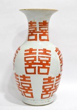 Chinese Iron-Red Foo Lion (Shishi) Cylindrical Hat Stand / Vase with Calligraphy — listing 4