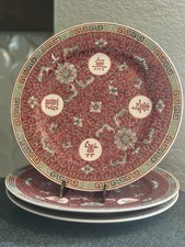 Vintage Chinese Jingdezhen Famille Rose Red 'Mun Shou' Longevity Pattern Porcelain Dinnerware Set — listing 2
