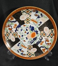 Japanese Imari-Style Porcelain Plate and Bowl Set with Blue Cherry Blossom Design — listing 4