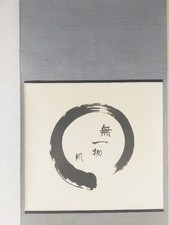 Framed Japanese Zen Enso Circle Sumi Ink Brush Painting, Signed 'Kimito' with Red Artist Seal — listing 5