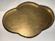 Vintage Chinese Brass Charger Tray, 26 inch, Engraved Shou Longevity & Auspicious Characters with Dragon and Phoenix, listing 2