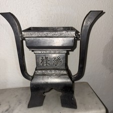 Chinese-Style Bronze/Brass Censer with Twin Loop Handles and Gilt Decoration — listing 4