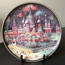 Russian Decorative Wall Plate Depicting St. Basil's Cathedral — listing 3