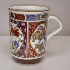 Vintage Japanese Imari Porcelain Phoenix Mug — listing 2