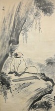 Vintage Chinese Watercolor Painting, Scholar and Boy Tending Bonsai, Framed — listing 2
