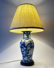 Blue and White Ceramic Ginger Jar Table Lamp with Cherub Cartouche Motif — listing 3