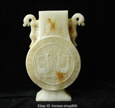 Chinese Carved Celadon Jade/Hardstone Vase with Dragon Handles and Two Elephant Figurines, 6in — listing 2