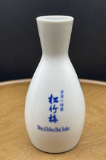 Sho Chiku Bai Japanese Porcelain Sake Cup with Blue Pine-Bamboo-Plum Motif and Gold Rim — listing 3
