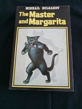 Мастер и Маргарита (The Master and Margarita) by Mikhail Bulgakov — Posev (Possev-Verlag) Émigré Edition — listing 4