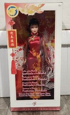 Barbie Dolls of the World Festivals of the World Chinese New Year Doll (Pink Label) — listing 4