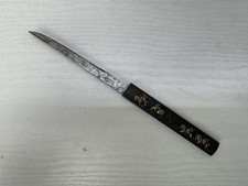 Antique 18th Century Small-Sword / Court Sword with Brass Shell Guard, Fleur-de-Lis Marked Blade, 27" length, listing 5