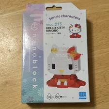 Kawada nanoblock Nano Charm Hello Kitty and Friends Blind Box (1 of 6) — listing 6