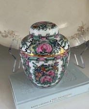 Chinoiserie Ceramic Ginger Jar Table Lamp with Lotus Motif on Wood Base