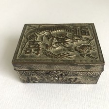 Chinese Export White Metal Ewer and Tea Caddy Set with Inset Bone Painted Panels — listing 3