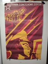 Soviet Cold War Political Propaganda Poster 'Остановить!' (Stop!) — Nicaragua/US Intervention Theme — listing 2
