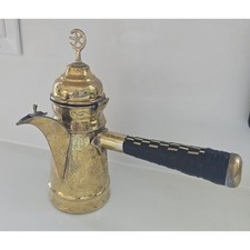 Vintage Brass Dallah Arabic Coffee Pot / Teapot with Etched Floral Design and Arabic Script