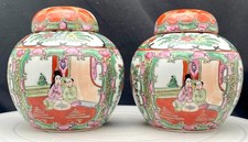 Chinese Famille Rose Porcelain Ginger Jar Table Lamp with Figural Landscape Scene — listing 5