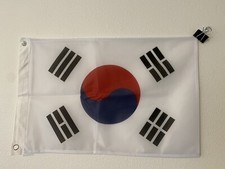South Korea Flag Enamel Lapel Pin (Taegukgi Waving Flag Design) — listing 2