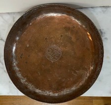 Antique Persian Qajar Tinned Copper Bowl with Engraved Cartouche and Nastaliq Inscription — listing 3