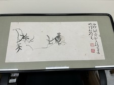 Chinese Ink and Color Painting of Pomegranates and Two Birds on Rock — listing 2