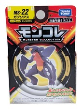 Takara Tomy Pokemon Monster Collection MS-22 Garchomp Figure (Sealed) — listing 6