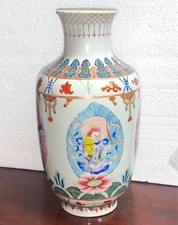 Chinese Famille Rose Porcelain Baluster Vase with Dragon and Phoenix Motif — listing 2