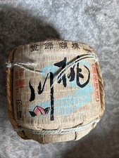 Vintage Whiskey Jug with Rope-Woven Basket Cover and Twin Handles — listing 3