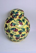 Ceramic Ginger Jar / Temple Jar with Raised Grape and Vine Relief Decoration — listing 3