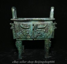 Archaistic Chinese Bronze Tripod Ding Censer with Lid and Dragon Handles — listing 3