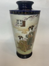 Chinese Satsuma-Style Baluster Vase with Moriage Enamel Figural & Floral Decoration — listing 3
