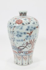 Chinese Cobalt Blue Monochrome Glazed Porcelain Meiping Vase