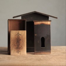 Antique Japanese Zushi Portable Buddhist Shrine with Standing Amida Buddha Figure — listing 6