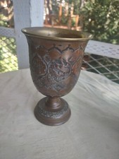 Vintage Indian Brass Etched Goblet / Pedestal Chalice with Floral Engraving — listing 2