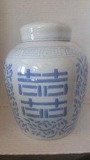 Chinese Blue & White Porcelain Double Happiness Ginger Jar with Lid — listing 5
