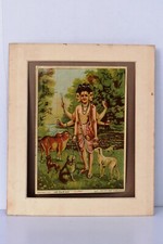 Antique Indian Oleograph Print of a Royal Couple (Maharaja and Maharani) in Gilt Frame — listing 6