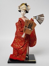 Vintage Japanese Okinawan Dancer Doll in Silk Kimono with Hanagasa Flower Hat on Lacquered Base with Glass Case
