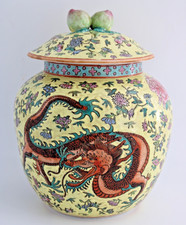 Chinese Famille Rose Style Hand-Painted Lidded Ginger Jar / Tea Caddy with Lotus Petal Motif — listing 3