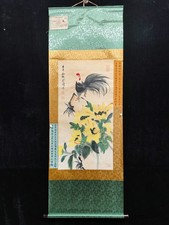 Chinese Ink and Color Painting on Paper — Rooster, Bird, Bamboo & Banana Leaf, Framed — listing 3