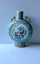 Chinese Moon Flask Vase with Li Bai Poem and Scholar Landscape — listing 2