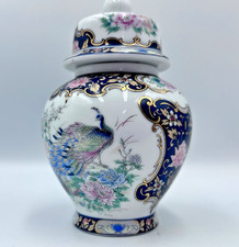 Vintage Japanese Fine China Peacock & Floral Ginger Jar with Lid