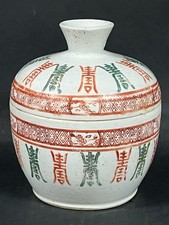 Chinese Decorative Covered Urn with Lid - Tongzhi Style Famille Rose Floral Case with Lid — listing 3