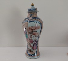 Chinese Republic Period Famille Rose Porcelain Vase with Foo Lion (Shishi) and Calligraphy — listing 3